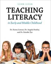 Teaching Literacy in Early and Middle Childhood （2ND）