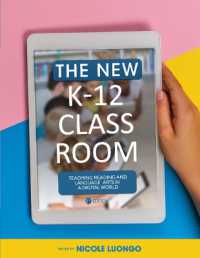 The New K-12 Classroom : Teaching Reading and Language Arts in a Digital World （2ND）
