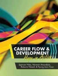 Career Flow and Development : Hope in Action （2ND）