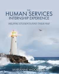 The Human Services Internship Experience : Helping Students Find Their Way （2ND）