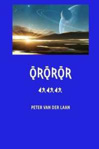 Qrqrqr (Various Different Science Fiction)