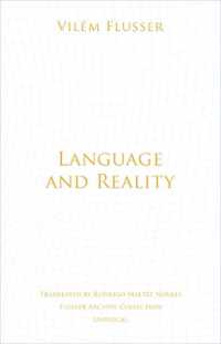 Ｖ．フルッサー著／言語と実在（英訳）<br>Language and Reality (Univocal)