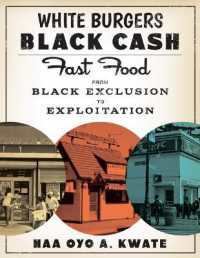 White Burgers， Black Cash : Fast Food from Black Exclusion to Exploitation