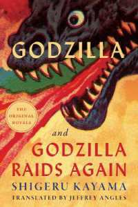 香山滋『怪獣ゴジラ』（英訳）<br>Godzilla and Godzilla Raids Again
