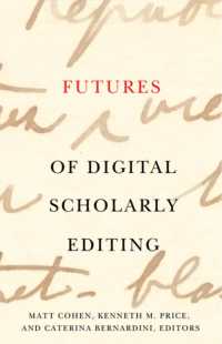 デジタル学術出版編集の未来<br>Futures of Digital Scholarly Editing