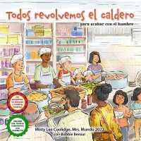 Todos Revolvemos El Caldero (We All Stir the Pot) (Library Edition) : �Para Acabar Con El Hambre! (to End Hunger!) (Caring for Ourselves and Others) （Library Library Binding）