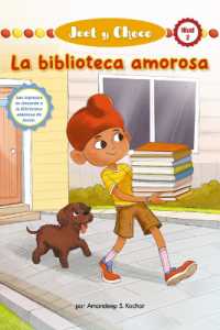 Jeet Y Choco: La Biblioteca Amorosa (Jeet and Fudge: the Loving Library) (Library Edition) (Jeet Y Choco (Jeet and Fudge)) （Library Library Binding）