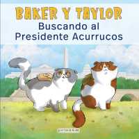 Baker Y Taylor: Buscando Al Presidente Acurrucos (Baker and Taylor: Searching for President Snuggles) (Library Edition) (Baker Y Taylor) （Library Library Binding）