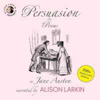 Persuasion and Poems （Library）