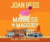 Madness in Maggody (7-Volume Set) (Arly Hanks Mysteries) （Unabridged）