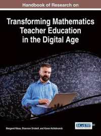 デジタル時代の数学教師教育改革：研究ハンドブック<br>Handbook of Research on Transforming Mathematics Teacher Education in the Digital Age (Advances in Higher Education and Professional Development)