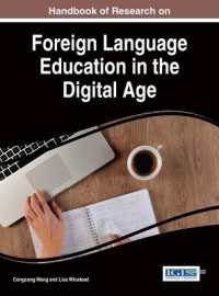 デジタル時代の外国語教育：研究ハンドブック<br>Handbook of Research on Foreign Language Education in the Digital Age (Advances in Educational Technologies and Instructional Design)