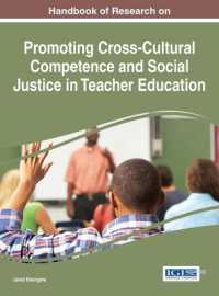 教師教育における異文化間能力と社会正義の促進：研究ハンドブック<br>Handbook of Research on Promoting Cross-Cultural Competence and Social Justice in Teacher Education (Advances in Higher Education and Professional Development)