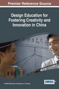 Design Education for Fostering Creativity and Innovation in China (Advances in Higher Education and Professional Development)