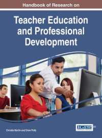 教師教育と専門能力の育成：研究ハンドブック<br>Handbook of Research on Teacher Education and Professional Development (Advances in Higher Education and Professional Development)