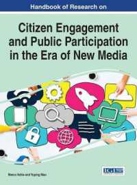 ニューメディア時代の市民参加：研究ハンドブック<br>Handbook of Research on Citizen Engagement and Public Participation in the Era of New Media (Advances in Public Policy and Administration)
