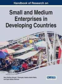 途上国の中小企業：研究ハンドブック<br>Handbook of Research on Small and Medium Enterprises in Developing Countries