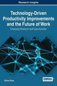 テクノロジー主導の生産性向上と労働の未来：新たな研究とチャンス<br>Technology-Driven Productivity Improvements and the Future of Work : Emerging Research and Opportunities
