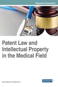 医学領域における特許法と知的所有権<br>Patent Law and Intellectual Property in the Medical Field (Advances in Healthcare Information Systems and Administration)