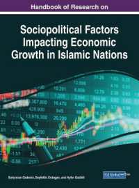 イスラーム諸国の経済成長に影響する社会・政治的要因：研究ハンドブック<br>Handbook of Research on Sociopolitical Factors Impacting Economic Growth in Islamic Nations