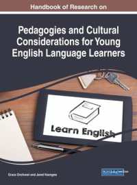 早期英語教育のための教授法と文化的配慮ハンドブック<br>Handbook of Research on Pedagogies and Cultural Considerations for Young English Language Learners (Advances in Early Childhood and K-12 Education)