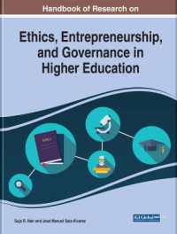 高等教育における倫理、起業家精神とガバナンス：研究ハンドブック<br>Handbook of Research on Ethics, Entrepreneurship, and Governance in Higher Education