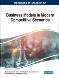 現代の戦略的競争とビジネスモデル：研究ハンドブック<br>Handbook of Research on Business Models in Modern Competitive Scenarios