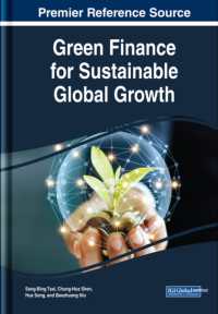 持続可能なグローバル成長のためのグリーンファイナンス<br>Green Finance for Sustainable Global Growth