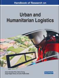 都市・人道ロジスティクス：研究ハンドブック<br>Handbook of Research on Urban and Humanitarian Logistics