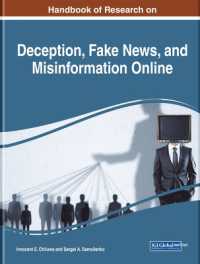 オンラインの虚偽、フェイクニュースと誤情報：研究ハンドブック<br>Handbook of Research on Deception, Fake News, and Misinformation Online