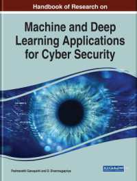 機械・深層学習のサイバーセキュリティへの応用ハンドブック<br>Handbook of Research on Machine and Deep Learning Applications for Cyber Security