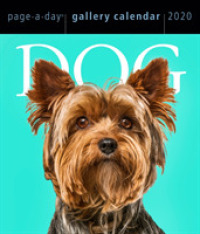 Dog Gallery 2020 Calendar （BOX PAG）