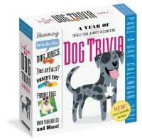 A Year of Dog Trivia Calendar 2021 （PAG）