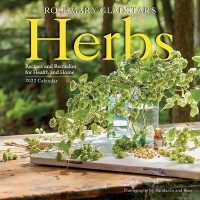2022 Rosemary Gladstars Herbs -- Calendar