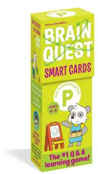 Brain Quest Pre-Kindergarten Smart Cards Revised 5th Edition (Brain Quest Smart Cards) （5TH）