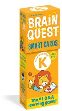 Brain Quest Kindergarten Smart Cards Revised 5th Edition (Brain Quest Smart Cards) （5TH）
