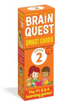 Brain Quest 2nd Grade Smart Cards Revised 5th Edition (Brain Quest Smart Cards) （5TH）