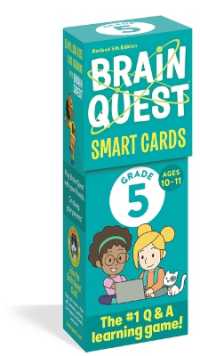 Brain Quest 5th Grade Smart Cards Revised 5th Edition (Brain Quest Smart Cards) （5TH）