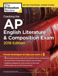 The Princeton Review Cracking the AP English Literature & Composition Exam 2018 (Cracking the Ap English Literature & Composition Exam) （CSM）