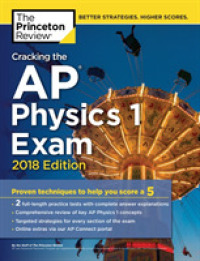 The Princeton Review Cracking the AP Physics 1 Exam 2018 (Princeton Review Ap Physics 1&2 Prep)