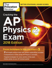Cracking the AP Physics 2 Exam 2018 (Princeton Review Ap Physics 1&2 Prep) （CSM）