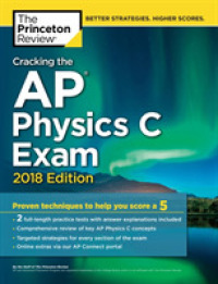 Cracking the AP Physics C Exam 2018 (Cracking the Ap Physics C Exam) （CSM）