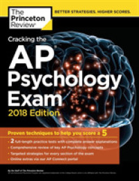 The Princeton Review Cracking the AP Psychology Exam 2018 (Cracking the Ap Psychology Exam) （CSM）