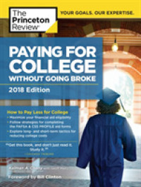 Paying for College without Going Broke 2018 (Paying for College)