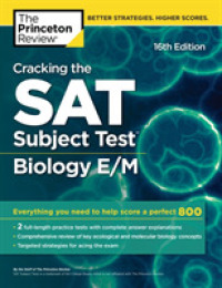 The Princeton Review Cracking the SAT Subject Test in Biology E/M (Princeton Review Sat Subject Test Biology E/m Prep) （16 CSM）