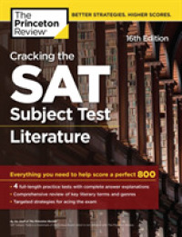 Cracking the SAT Subject Test in Literature (Princeton Review Sat Subject Test Literature Prep) （16TH）