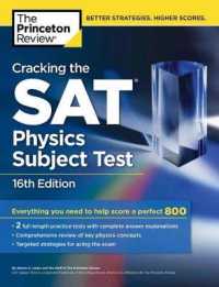 The Princeton Review Cracking the SAT Subject Test in Physics : Everything You Need to Help Score a Perfect 800 (Princeton Review Sat Subject Test Phy （16 CSM）