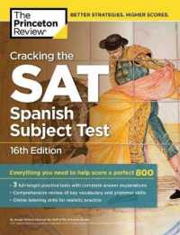 The Princeton Review Cracking the SAT Subject Test in Spanish : Everything You Need to Help Score a Perfect 800 (Princeton Review Sat Subject Test Spa （16 CSM）