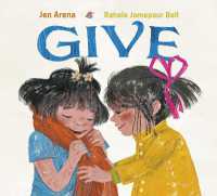 Give （Library Binding）