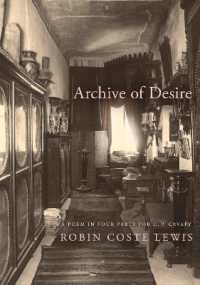 Archive of Desire : A poem in four parts for C. P. Cavafy
